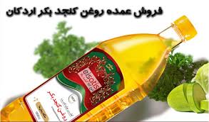 بهترین روغن کنجدبکر