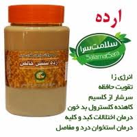 تولید ارده طعم دار